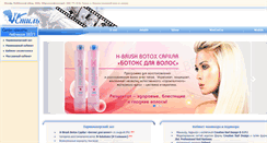 Desktop Screenshot of haircut.ru